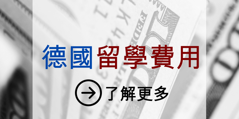 de study and living budget