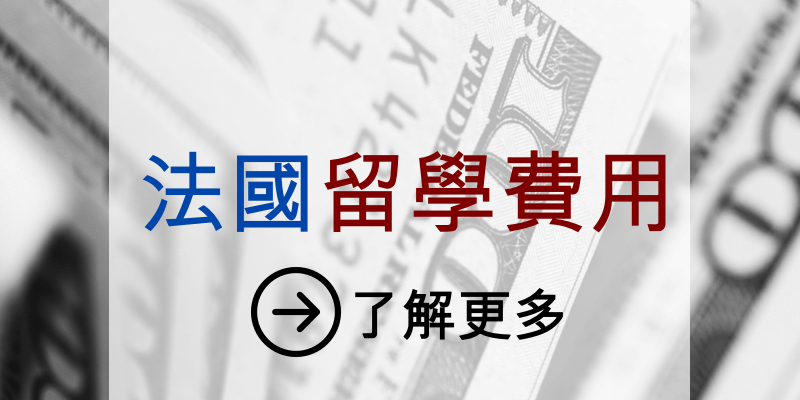 de study and living budget