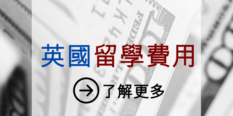 de study and living budget